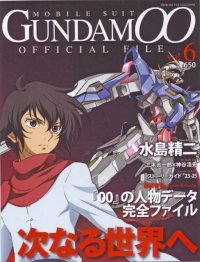 BUY NEW mobile suit gundam 00 - 183184 Premium Anime Print Poster